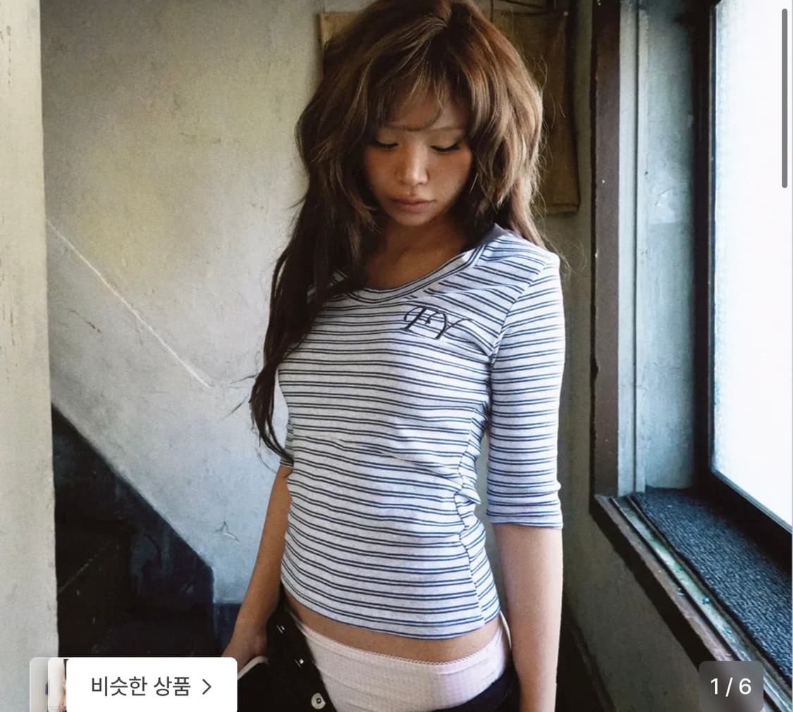 새상품) 팬시클럽 소프트 팬시 카라 탑 블루 상품이미지1