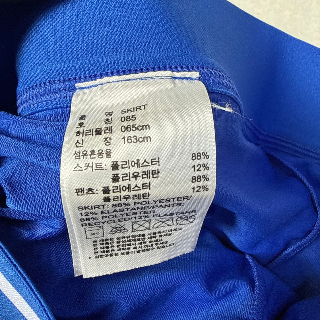 85 아디다스 스텔라 맥카트니 스커트 0305T 상품이미지4