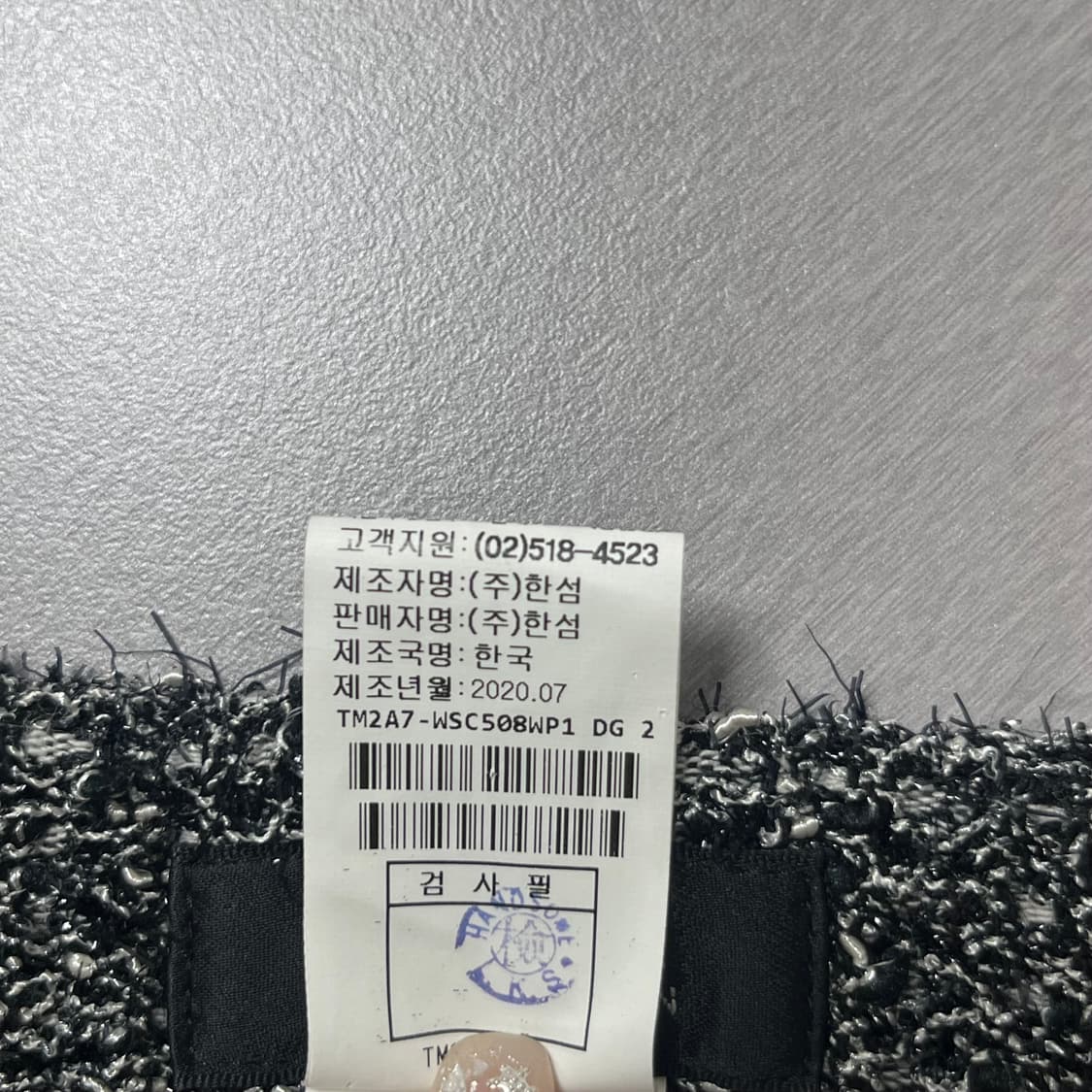 [한섬] 타임 글리터 트위드 스커트 상품이미지8