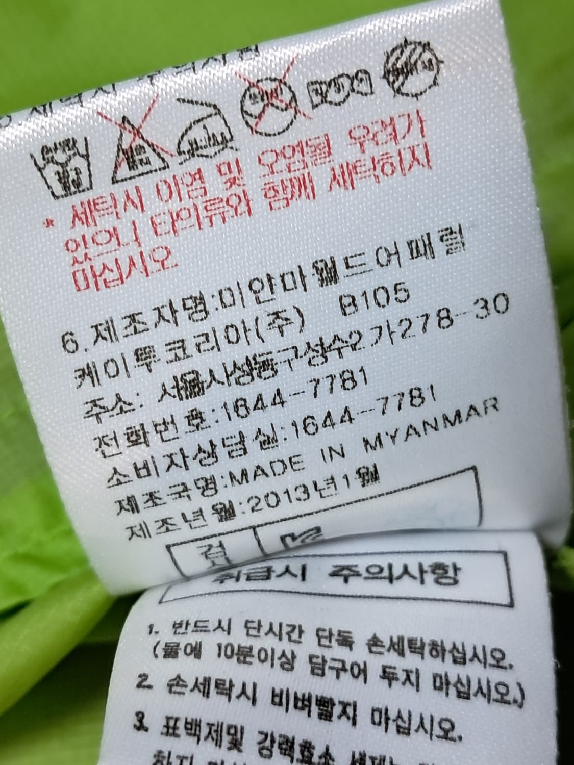 K2 여성 바람막이 100 상품이미지10