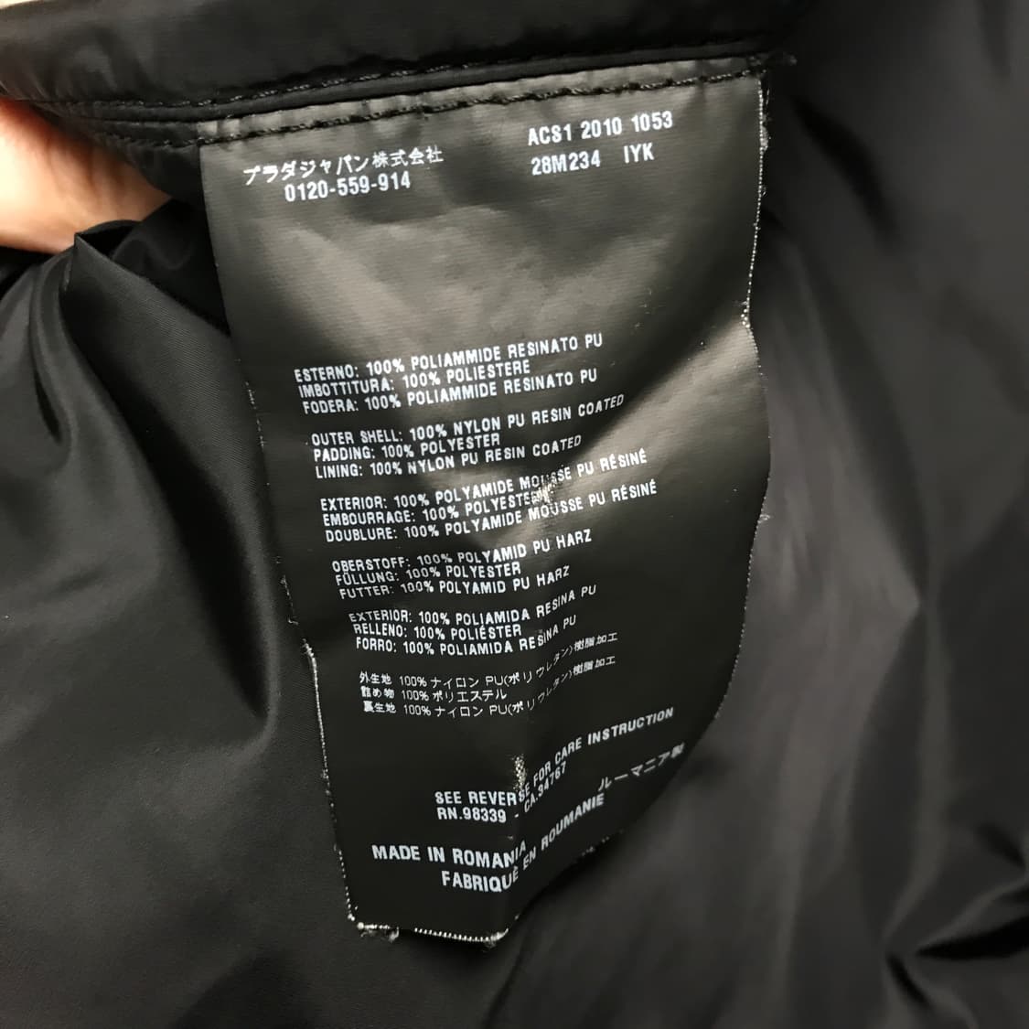 프라다 블랙 코트 42(W) 상품이미지5