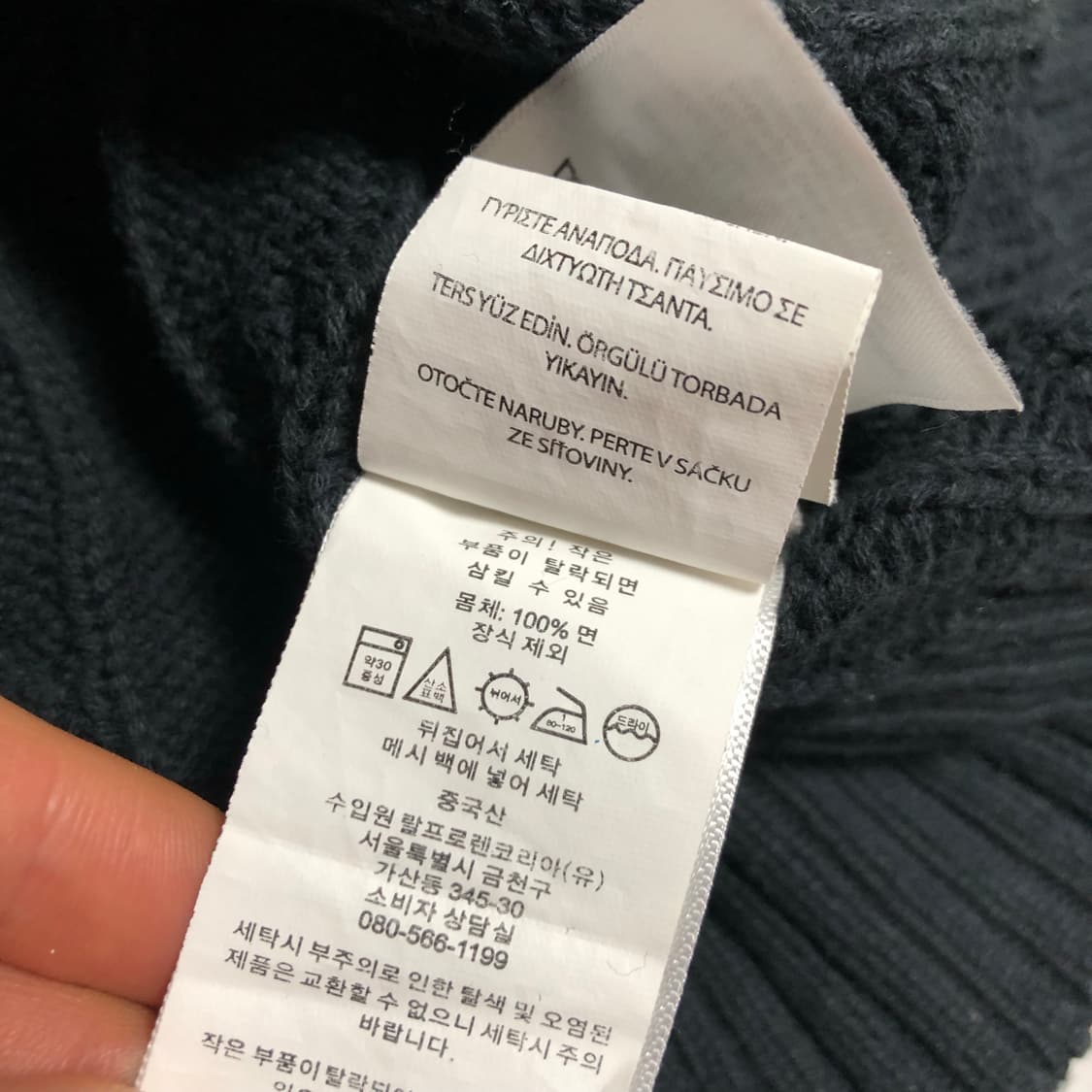 폴로 랄프로렌 꽈배기 니트 블랙 상품이미지5