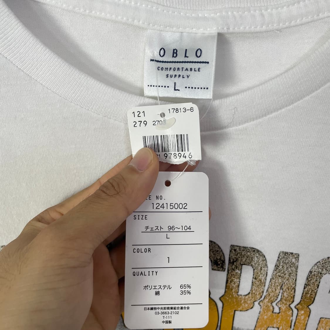 OBLO 브랭크스페이스 긴팔티셔츠 화이트 상품이미지5