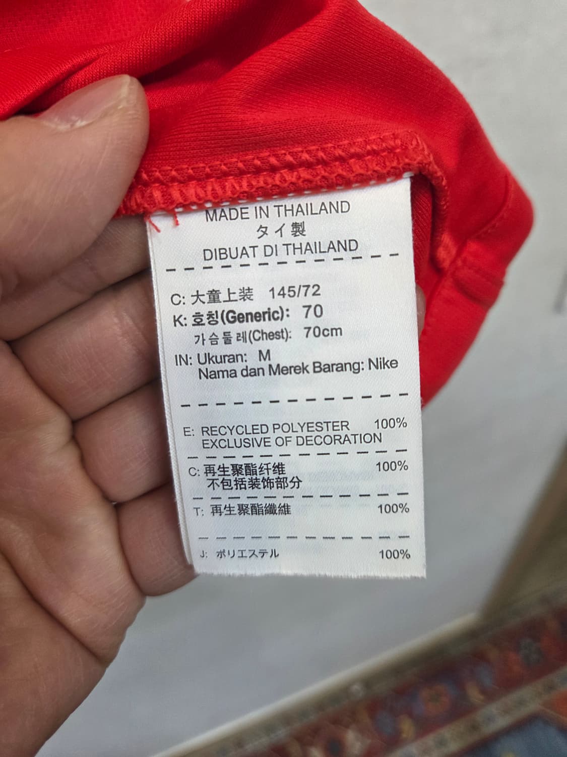 나이키 드라이핏 키즈 주니어 14 16 투혼 국대 기능성 반팔 140 상품이미지5