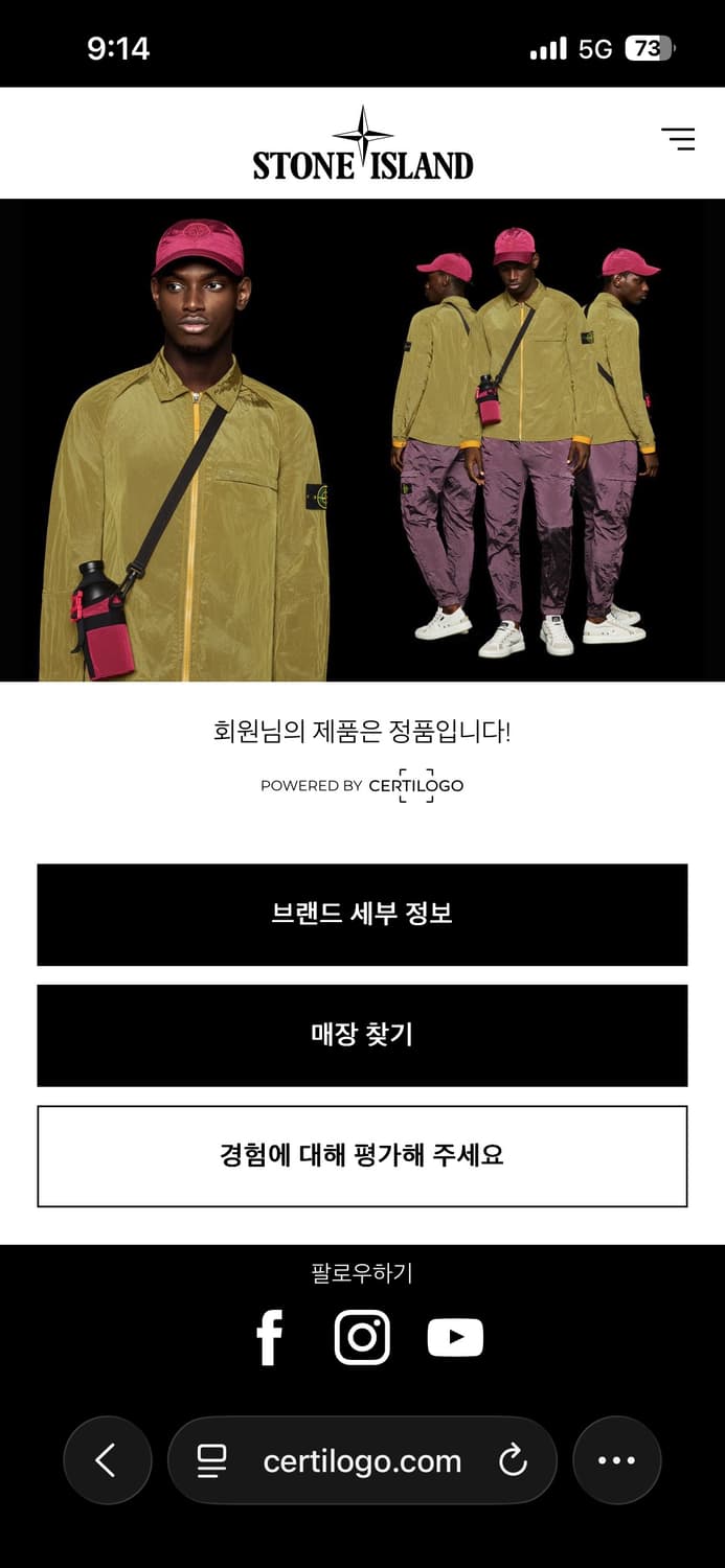 [정품] 스톤아일랜드 멤브라나 3L TC 바람막이 네이비 (L/100) 상품이미지4