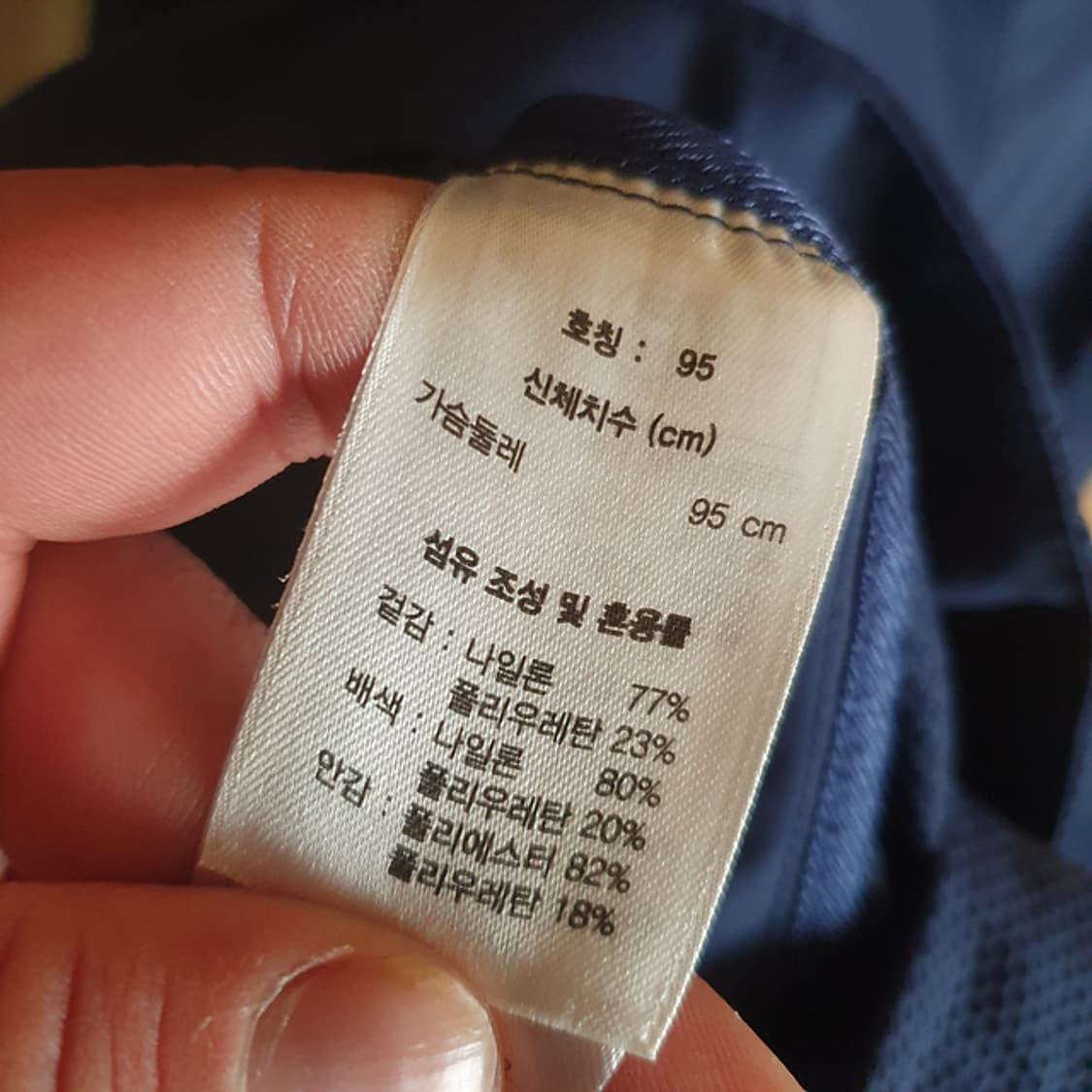 장미쉘바스키아 자켓 95 상품이미지3