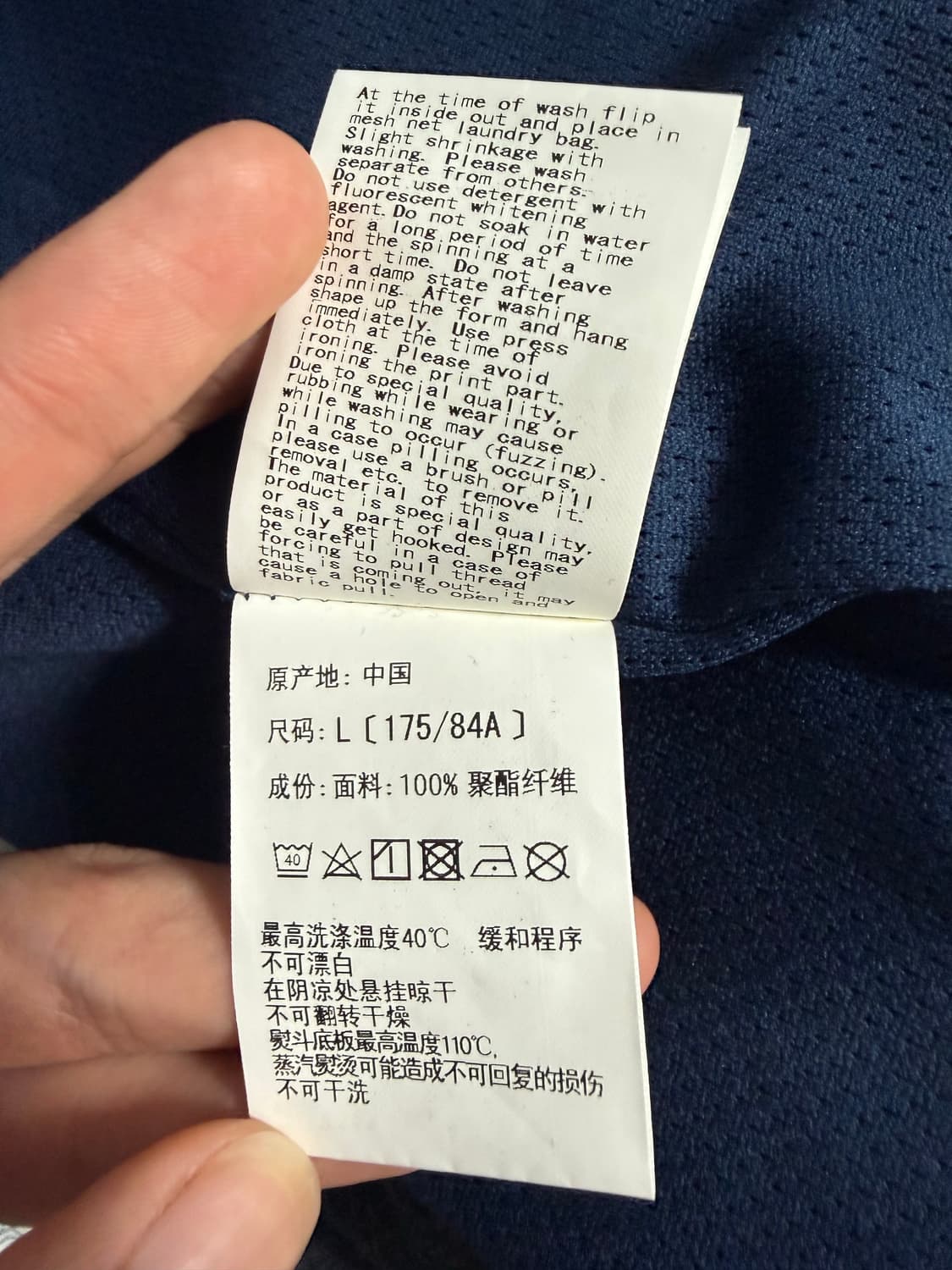 베이프 저지 상품이미지6