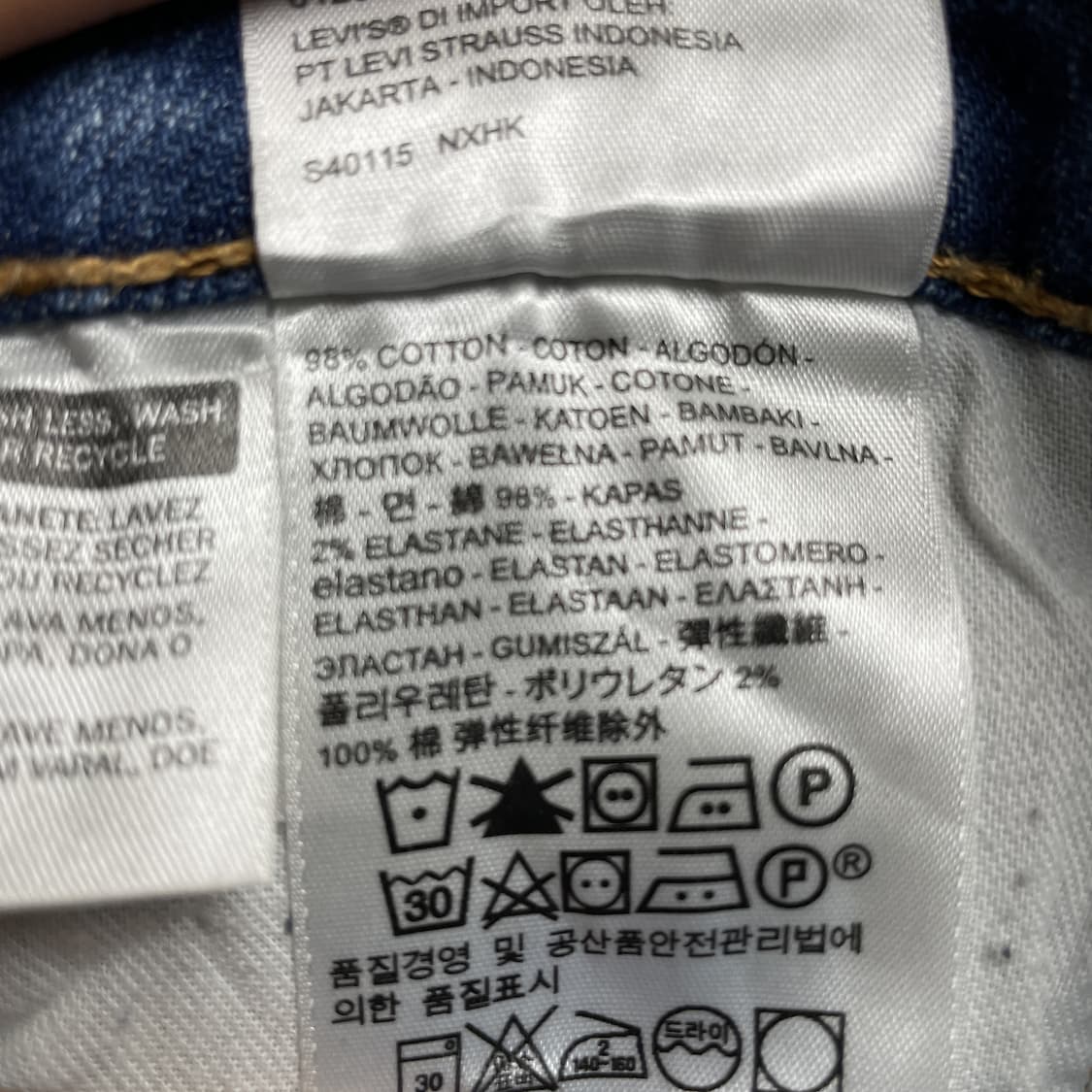 LEVI'S 리바이스505 빈티지 레귤러 스트레이트핏 팬츠 A00321 상품이미지9