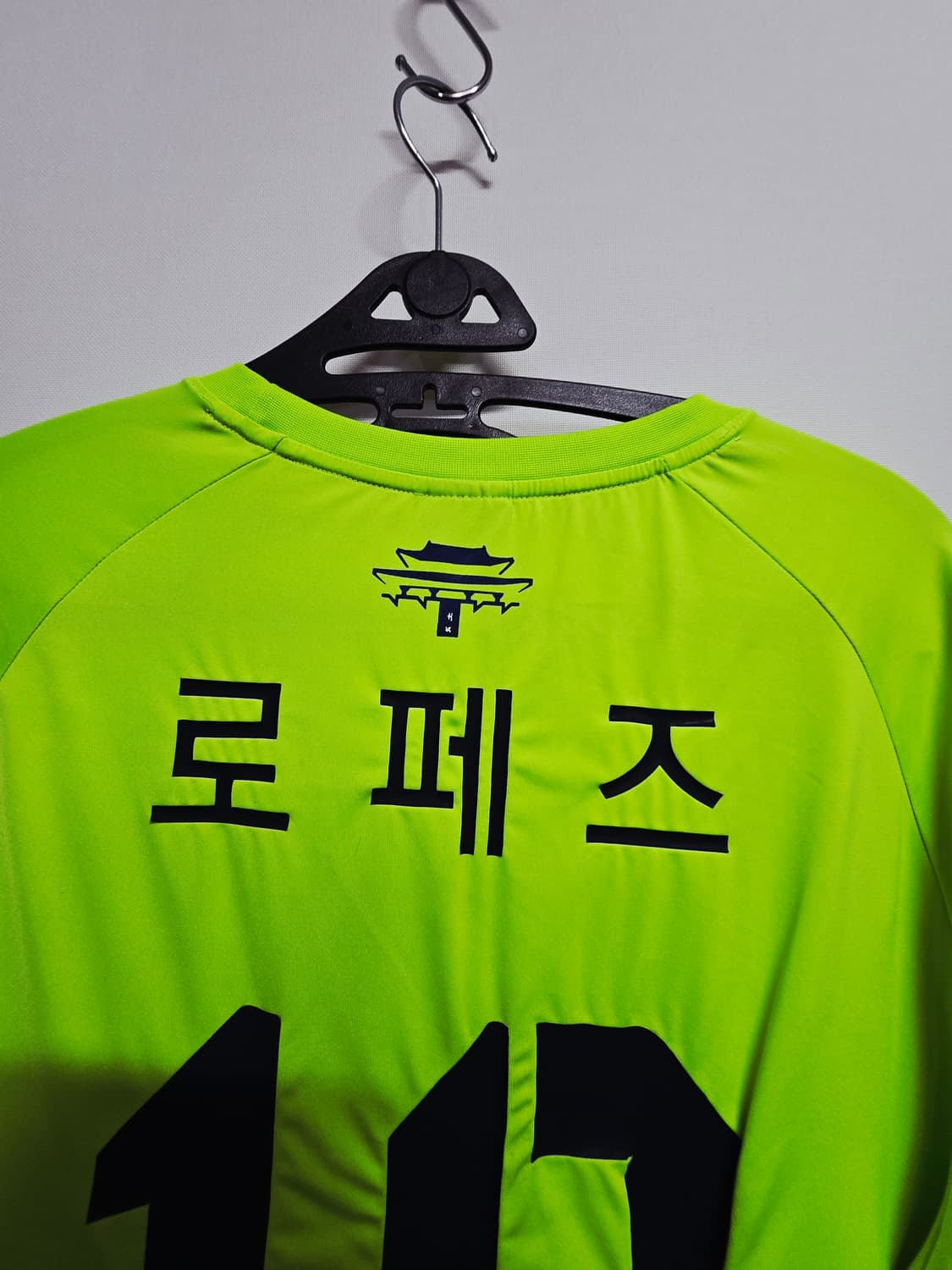 험멜 전북 현대 모터스 형광 반팔 유니폼 로페즈 상품이미지6