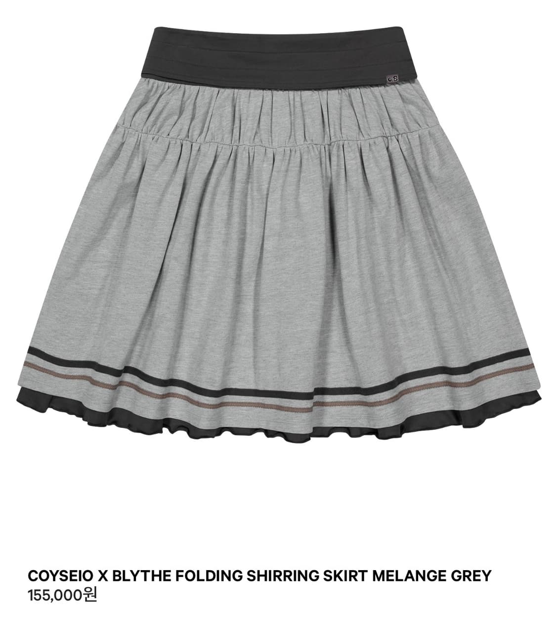 코이세이오X브라이스 셔링 스커트1 멜란지 그레이 상품이미지1