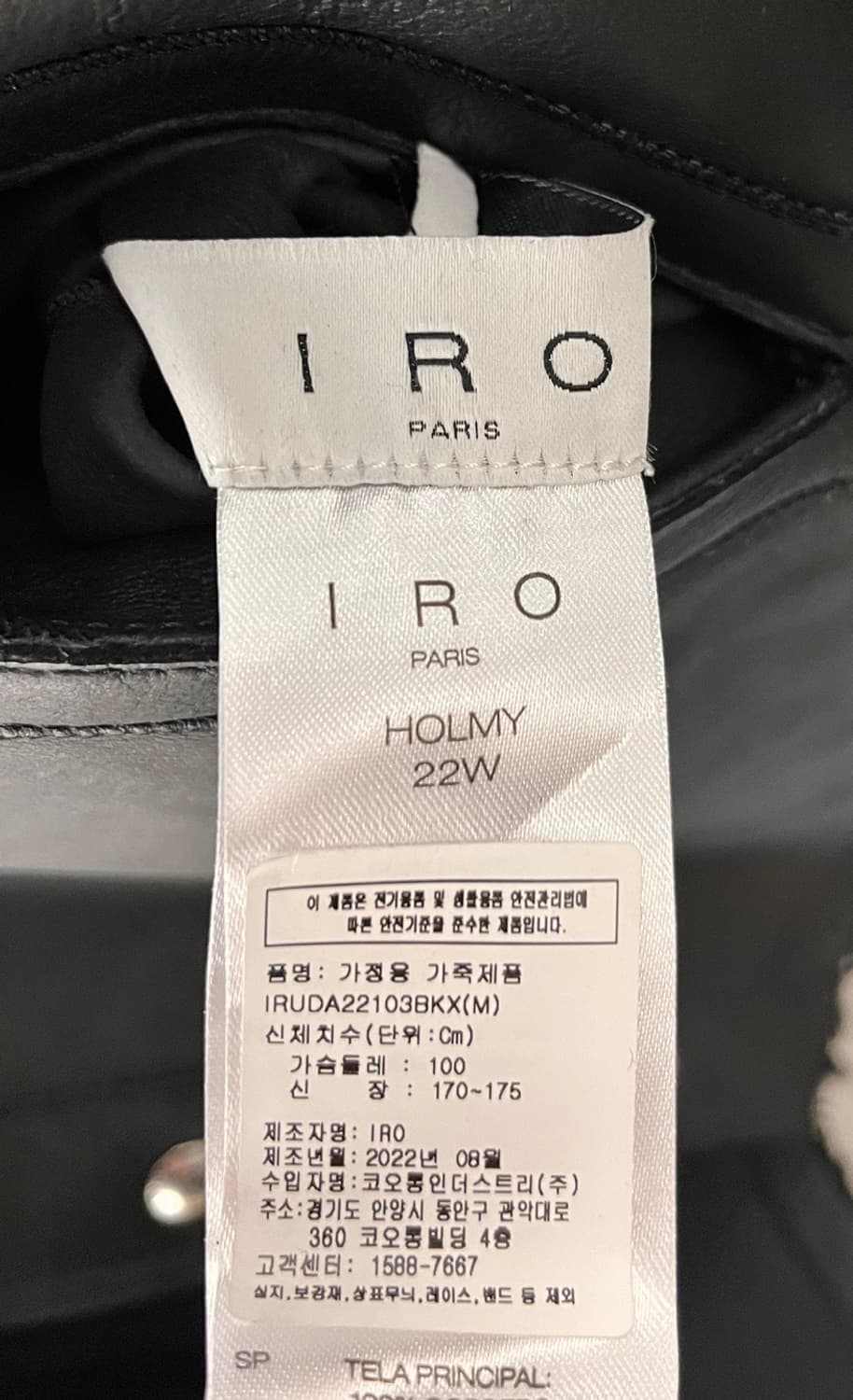 IRO MAN 22FW 리버시블 양가죽양털 레더 자켓 M 상품이미지6