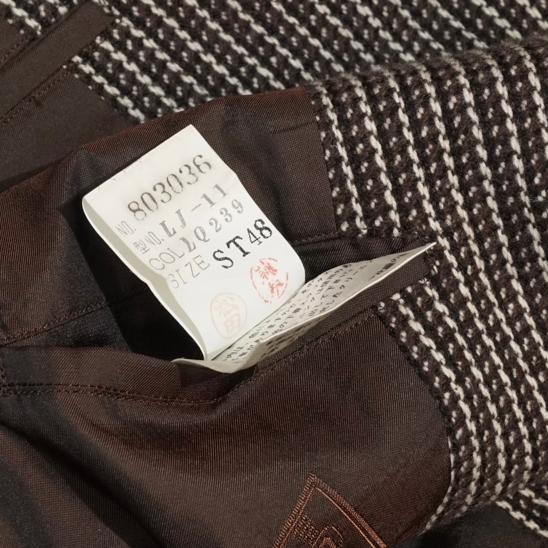 1990s 랑방 빈티지 헤링본 자켓 상품이미지9