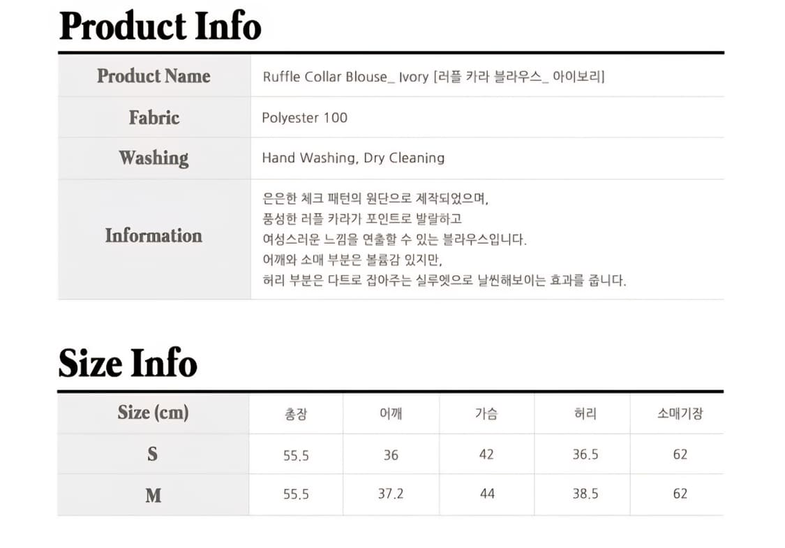 살롱드욘 블라우스 m 상품이미지4