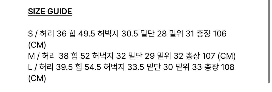 보헤미안서울 니오픈 와이드 데미지 팬츠 그레이 M 상품이미지4