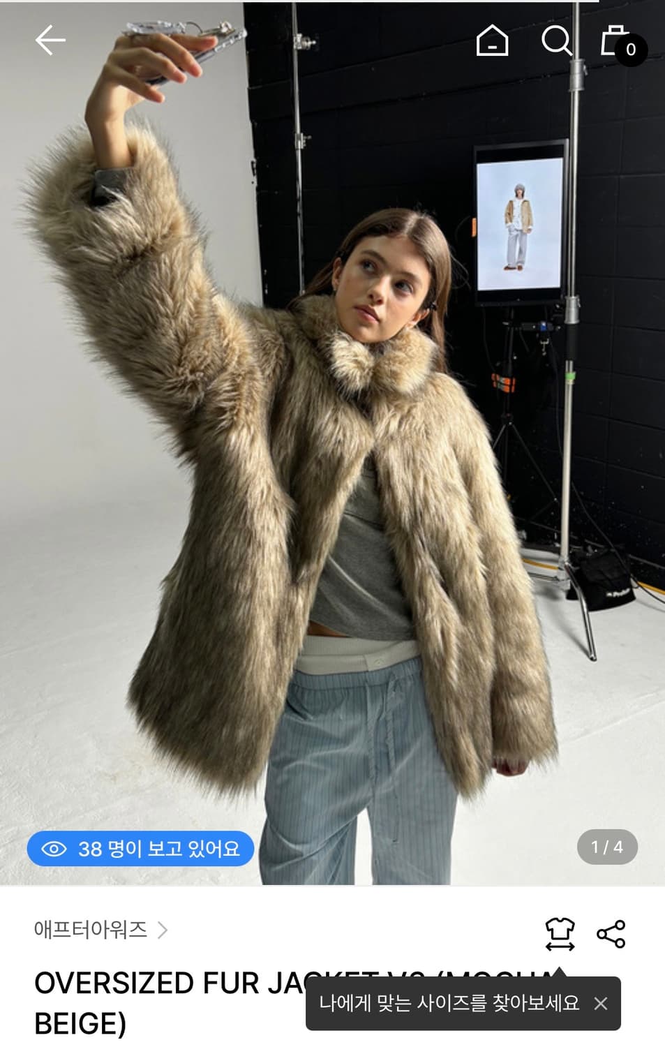 애프터아워즈 퍼자켓 (무배, 시착만 O) 상품이미지1