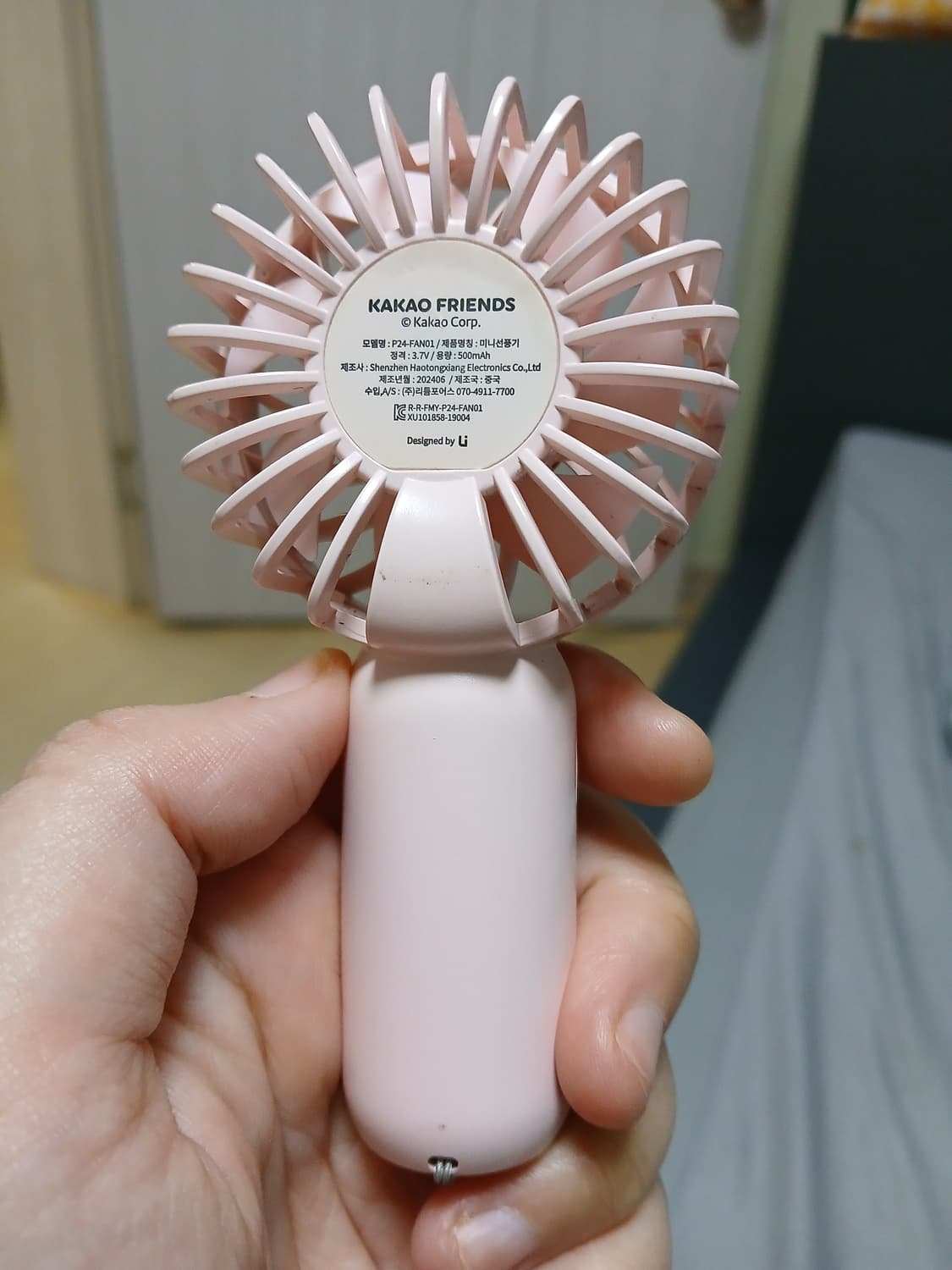 카카오프렌즈 휴대용 선풍기 핑크 상품이미지2