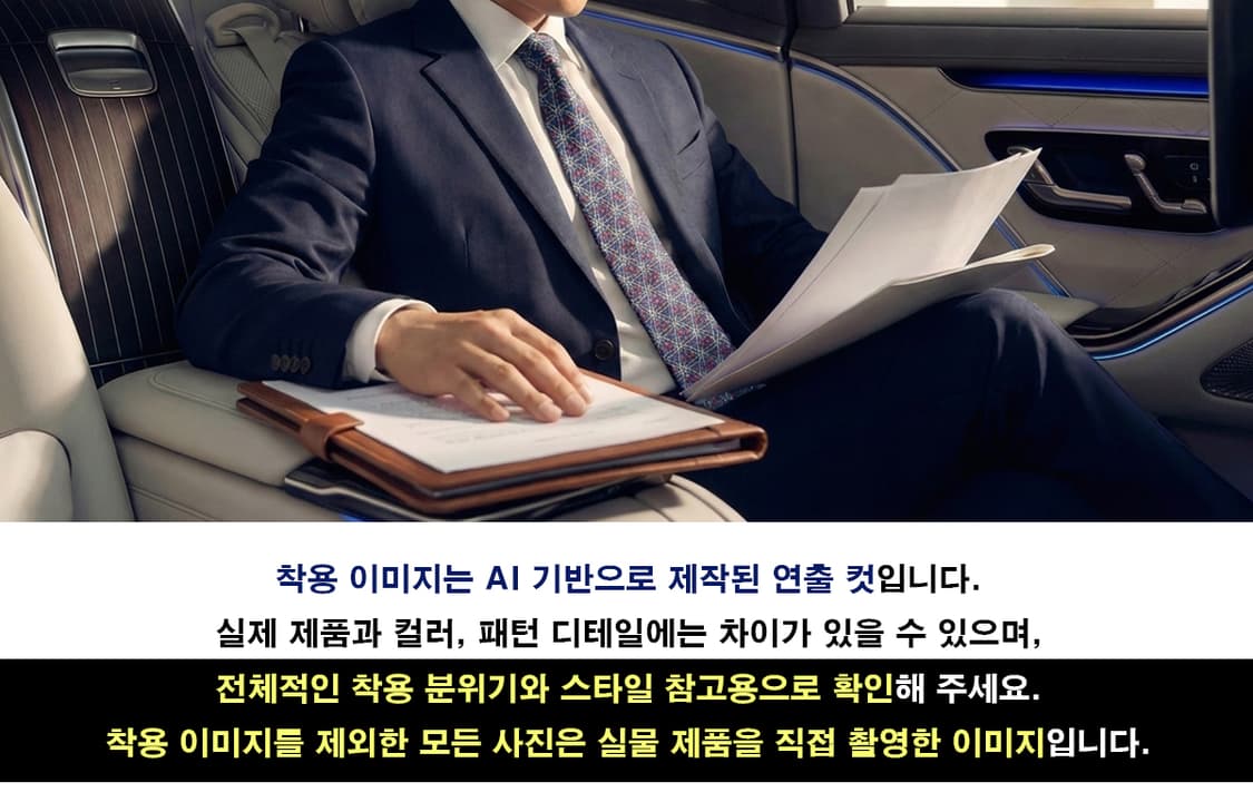 에르메스 실크 네이비 H패턴 넥타이 8cm A+~A등급 K2653
 상품이미지2