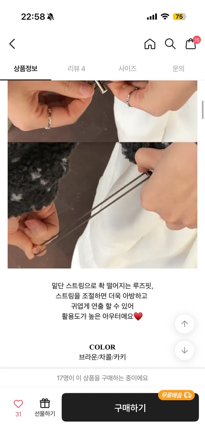 에이블리 누빔안감 뽀글이 양털 도트 땡땡이 루즈핏 후리스 카키 후드점퍼 상품이미지2