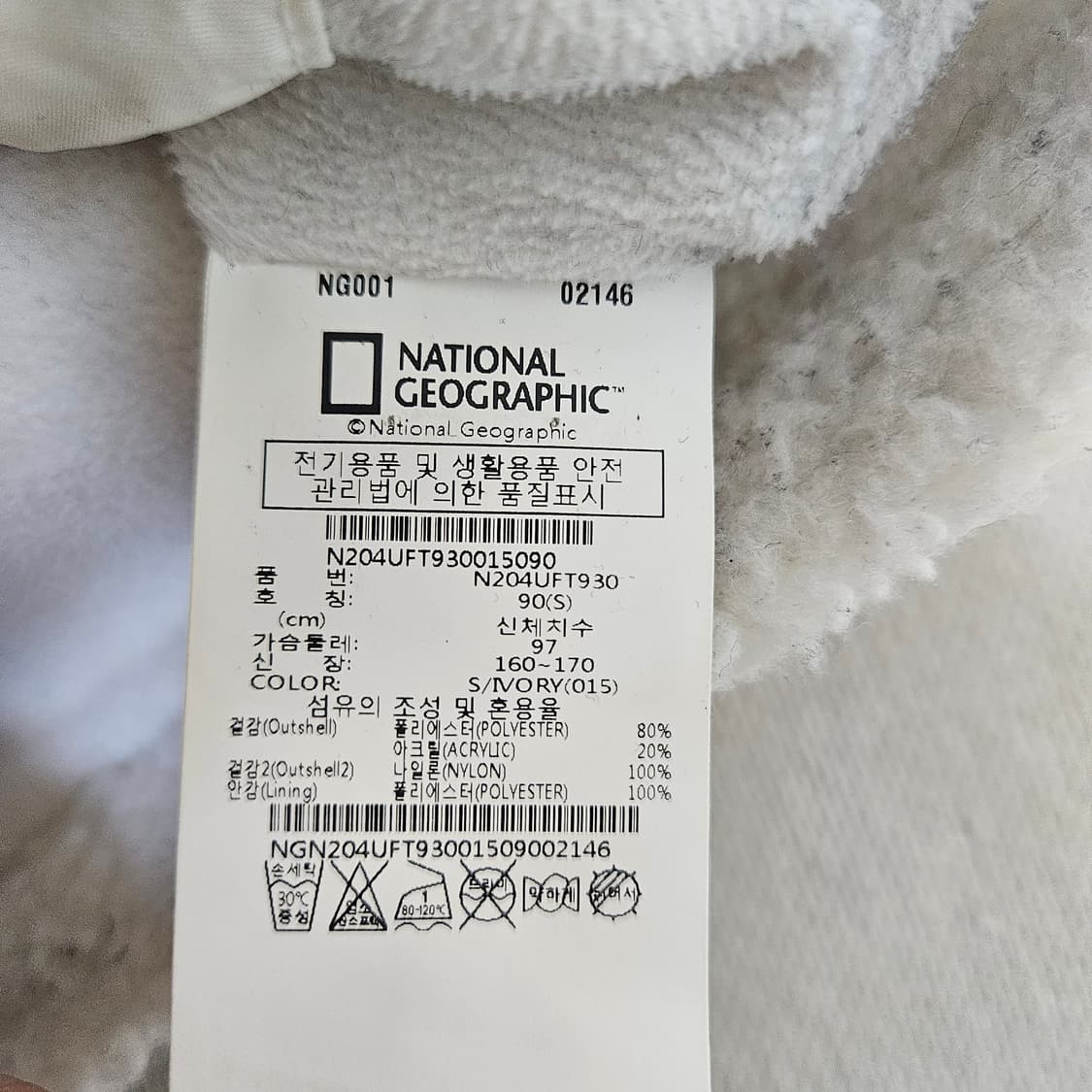 S 네셔널지오그래픽 여성플리스 후드 집업 0320Y 상품이미지4