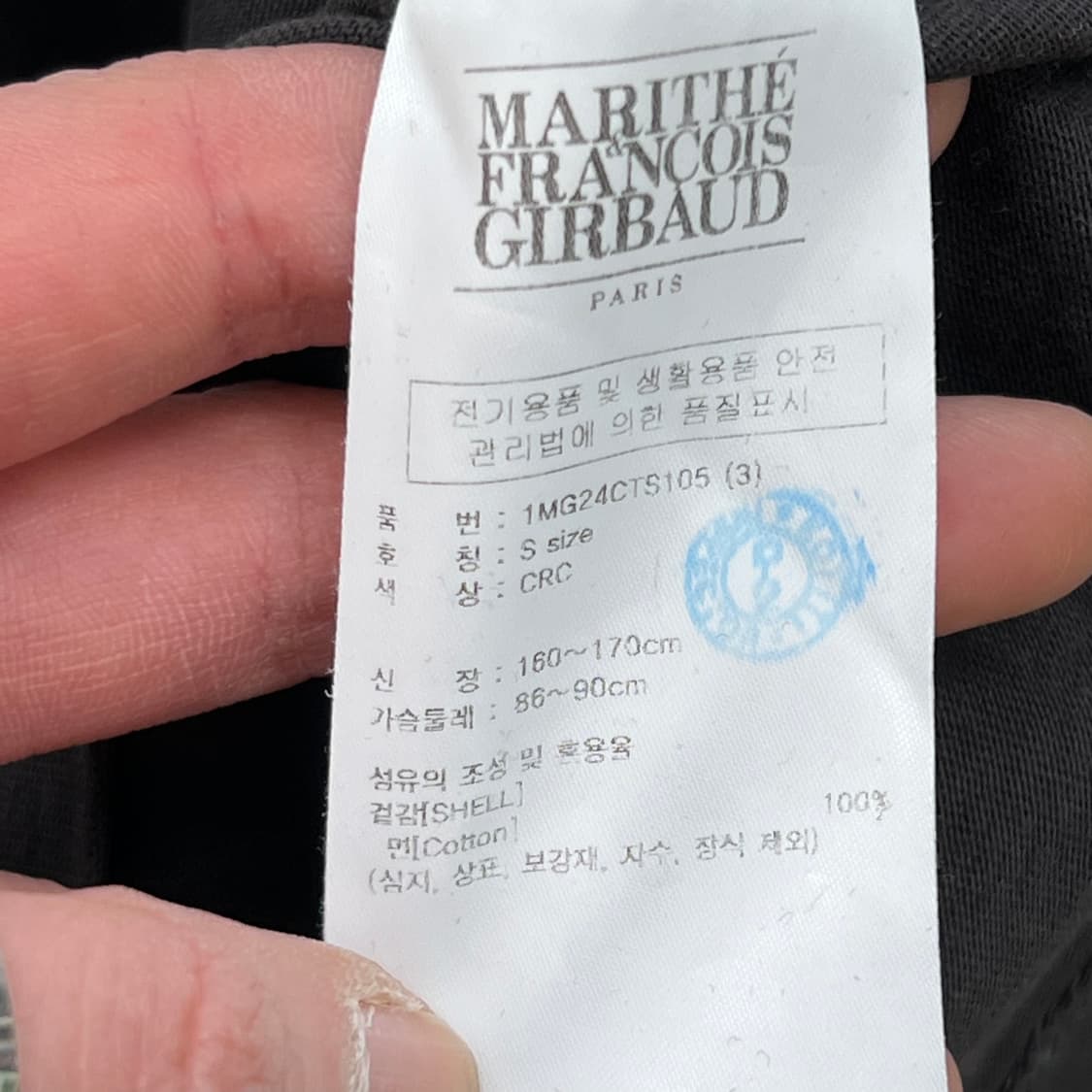 마리떼프랑소와저버 로고 반팔티 r3371 상품이미지6