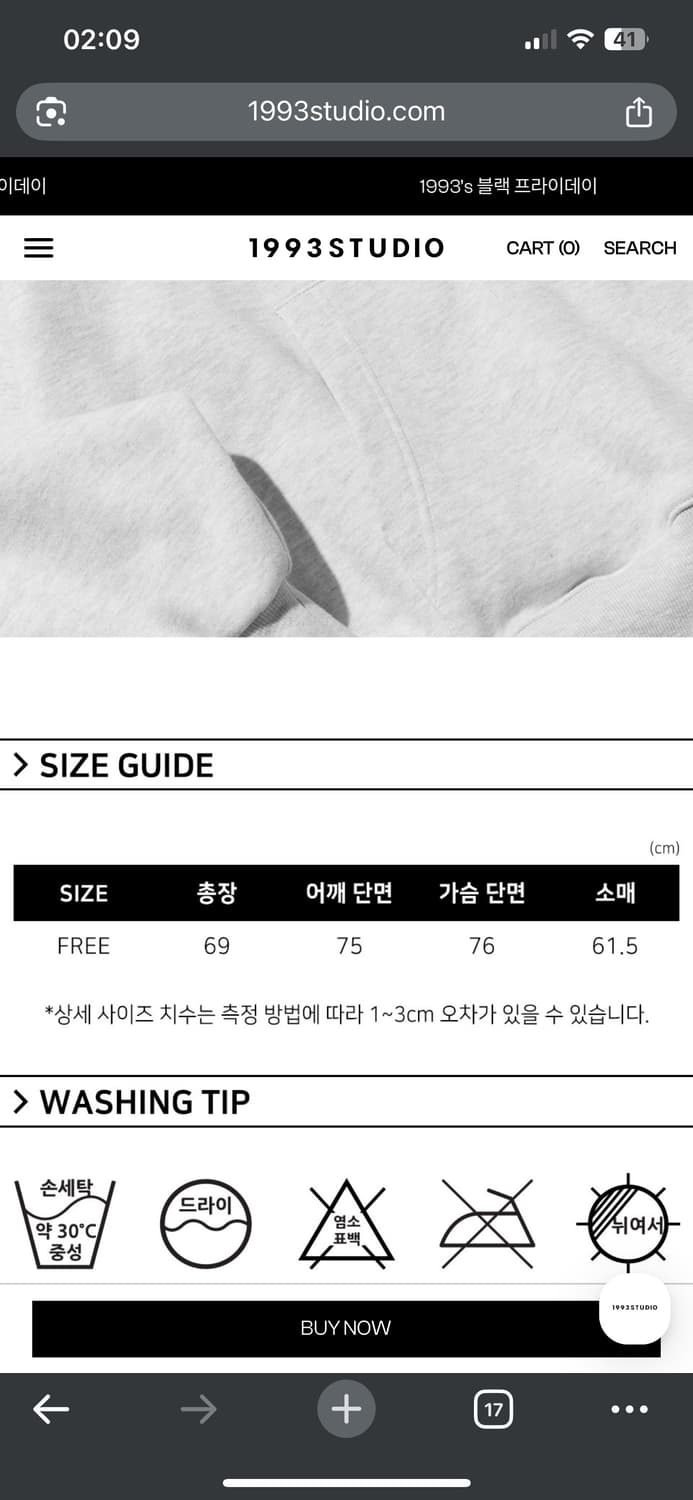 1993스튜디오 후드티입니다 타이다이 커스텀 새상품 상품이미지4