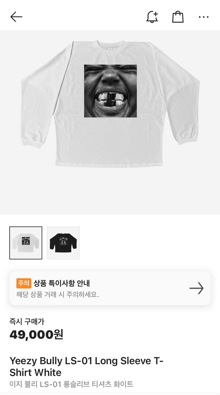 3)이지 불리 LS-01 롱슬리브 상품이미지1