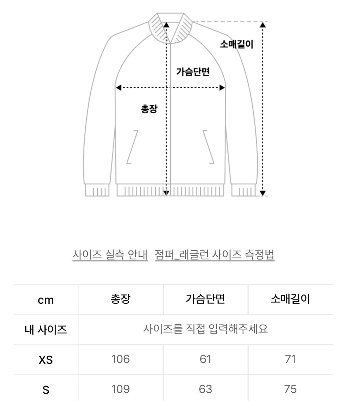 [S] 애프터프레이 투어리스트 발마칸 코트 블랙 상품이미지3