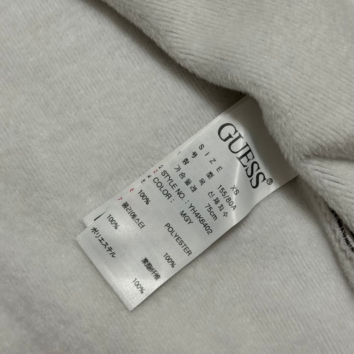 10s GUESS 부클 아플리케 플리스 후드 집업 상품이미지7