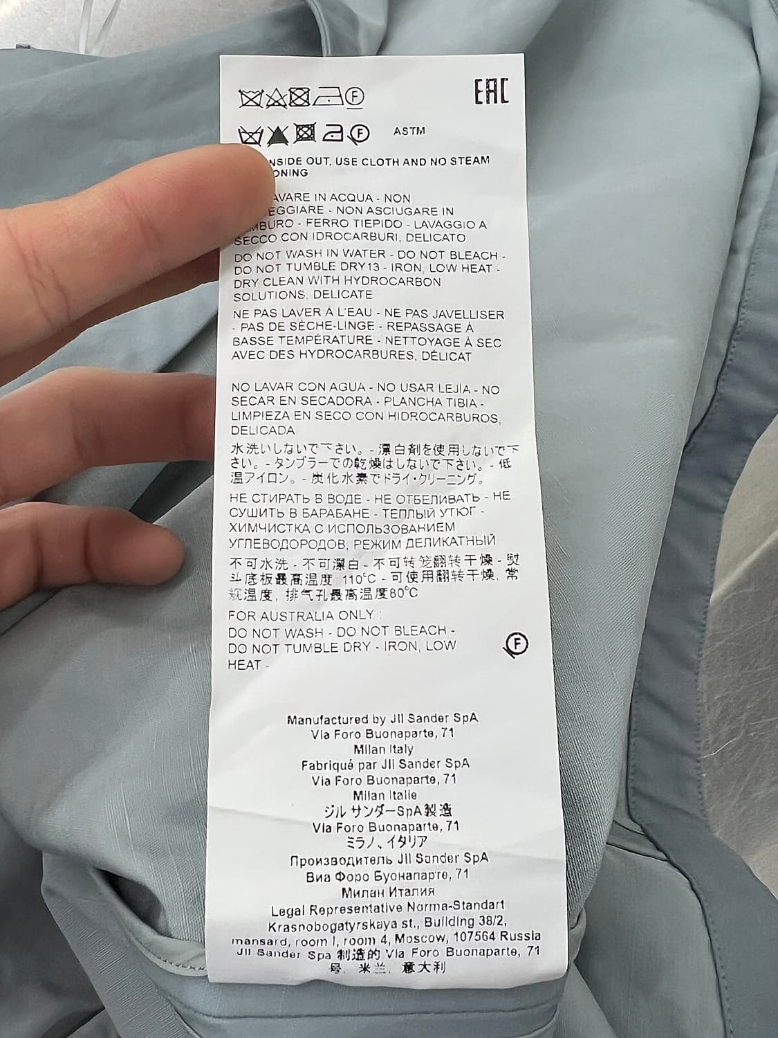 질샌더 터콰이즈 업 사이징 랩 스커트 상품이미지9