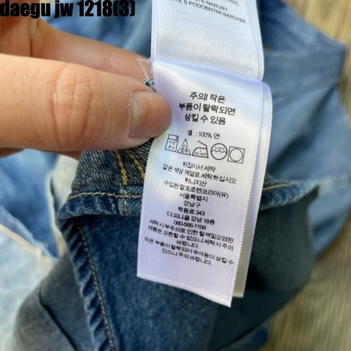 폴로 신형 셔츠 상품이미지7