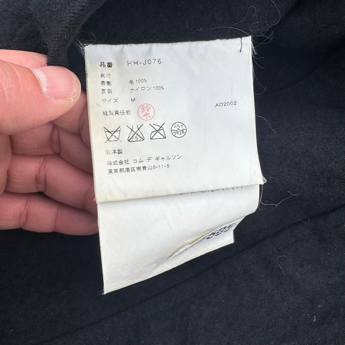 [M~L] 02AW 꼼데가르송 옴므 양면 코트 상품이미지10