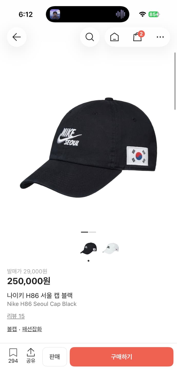 NIKE SEOUL 나이키 서울 헤리티지 86 볼캡 상품이미지8
