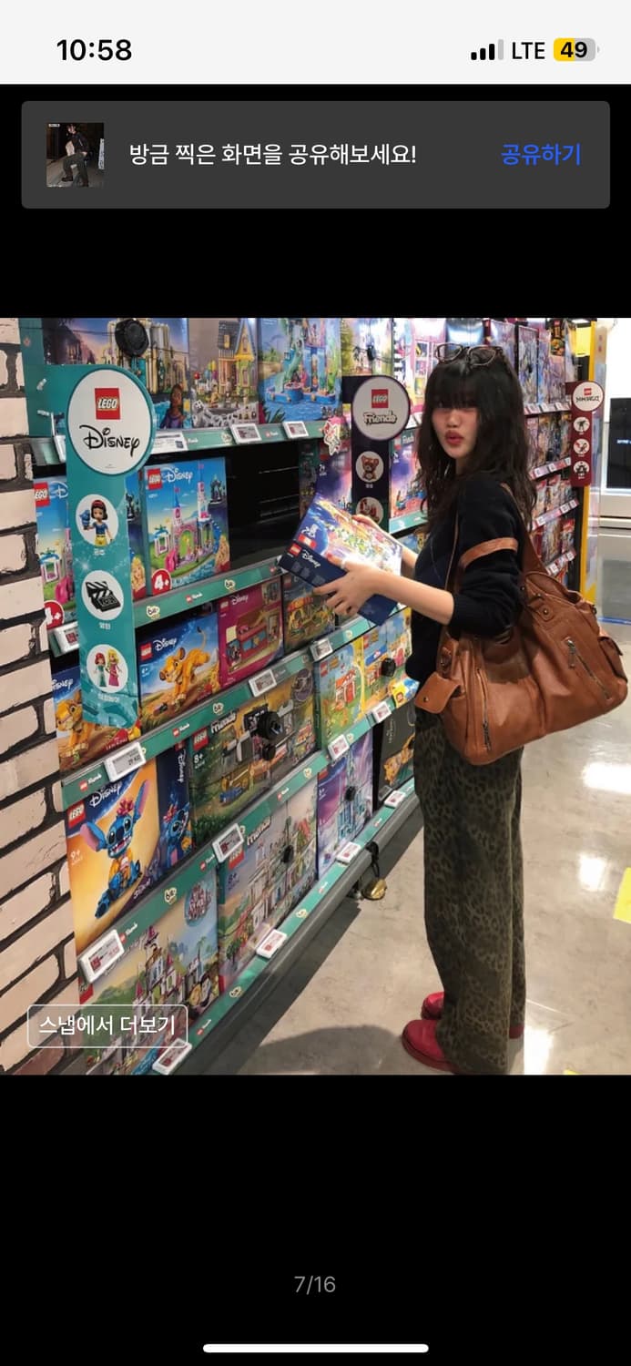 ersco 이알에스코 레오파드 팬츠  상품이미지6