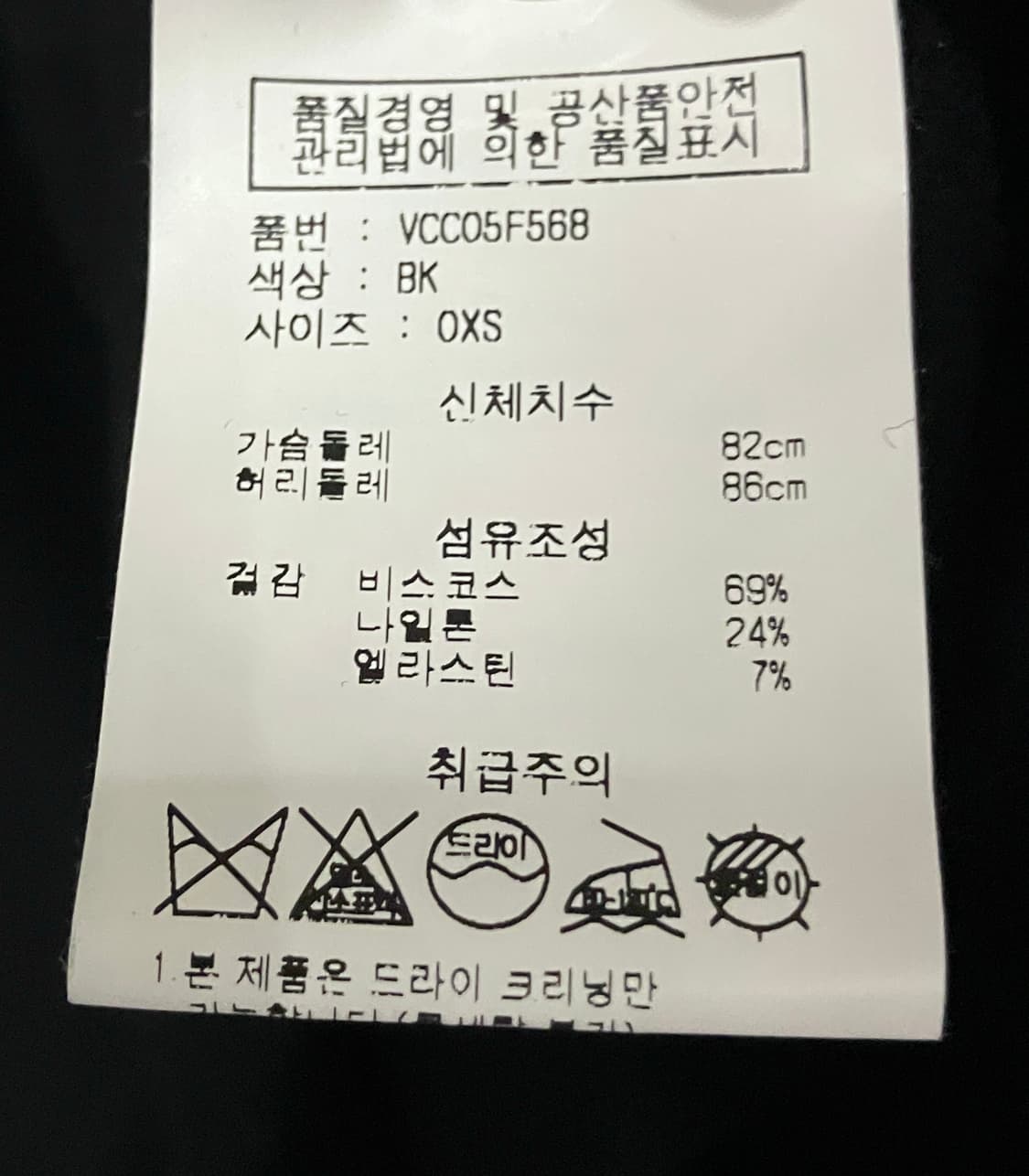 Vince 블랙 원피스 상품이미지4