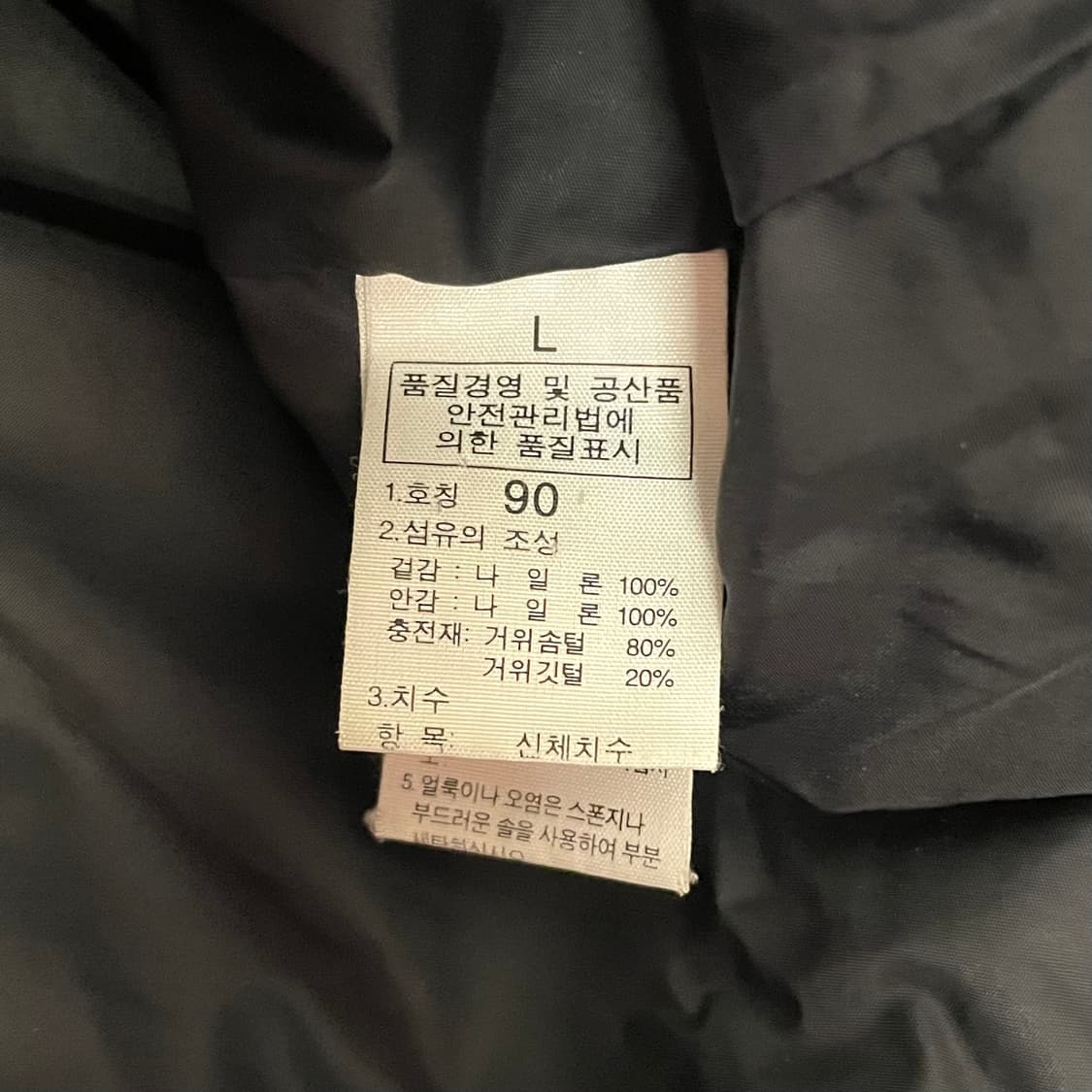 노스페이스 (우먼) 600필 구스다운 숏 패딩   상품이미지7