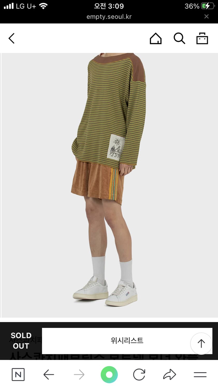 사스콰치 패브릭 슬리브 L 상품이미지3