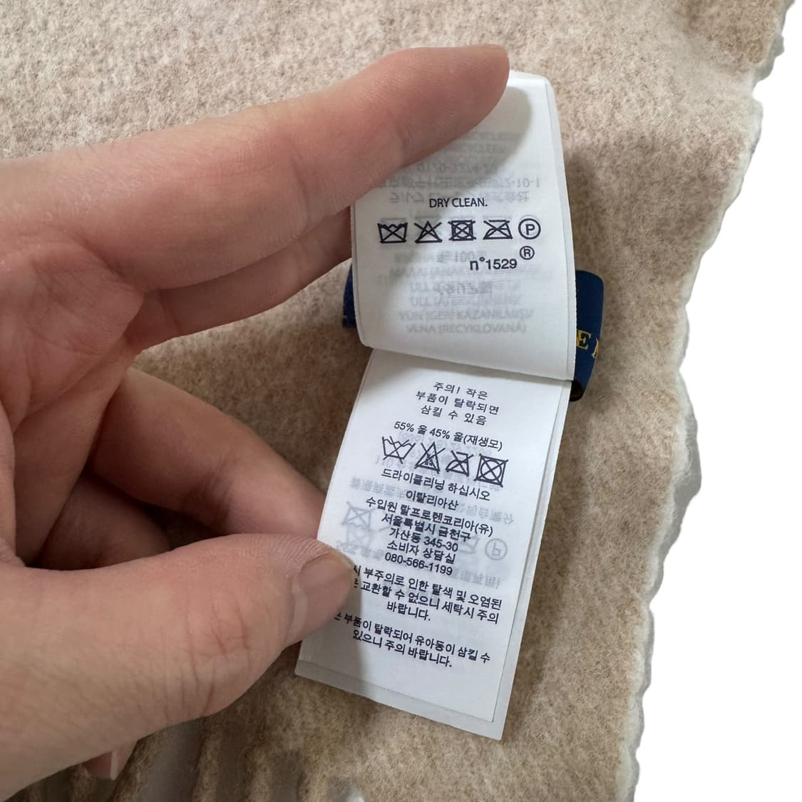 신형 폴로 랄프로렌 오트밀 머플러 상품이미지4