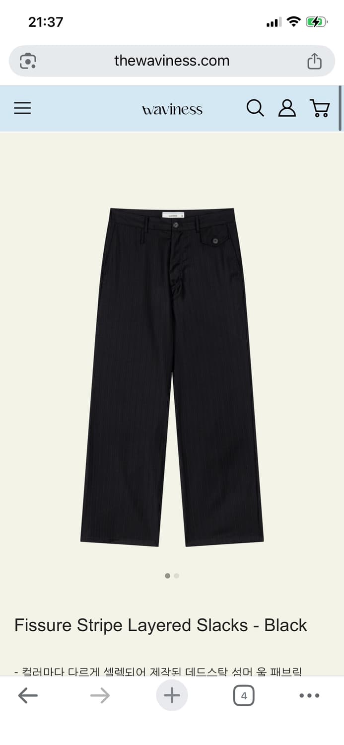 웨이비니스 Fissure Stripe Layered Slacks m 상품이미지1