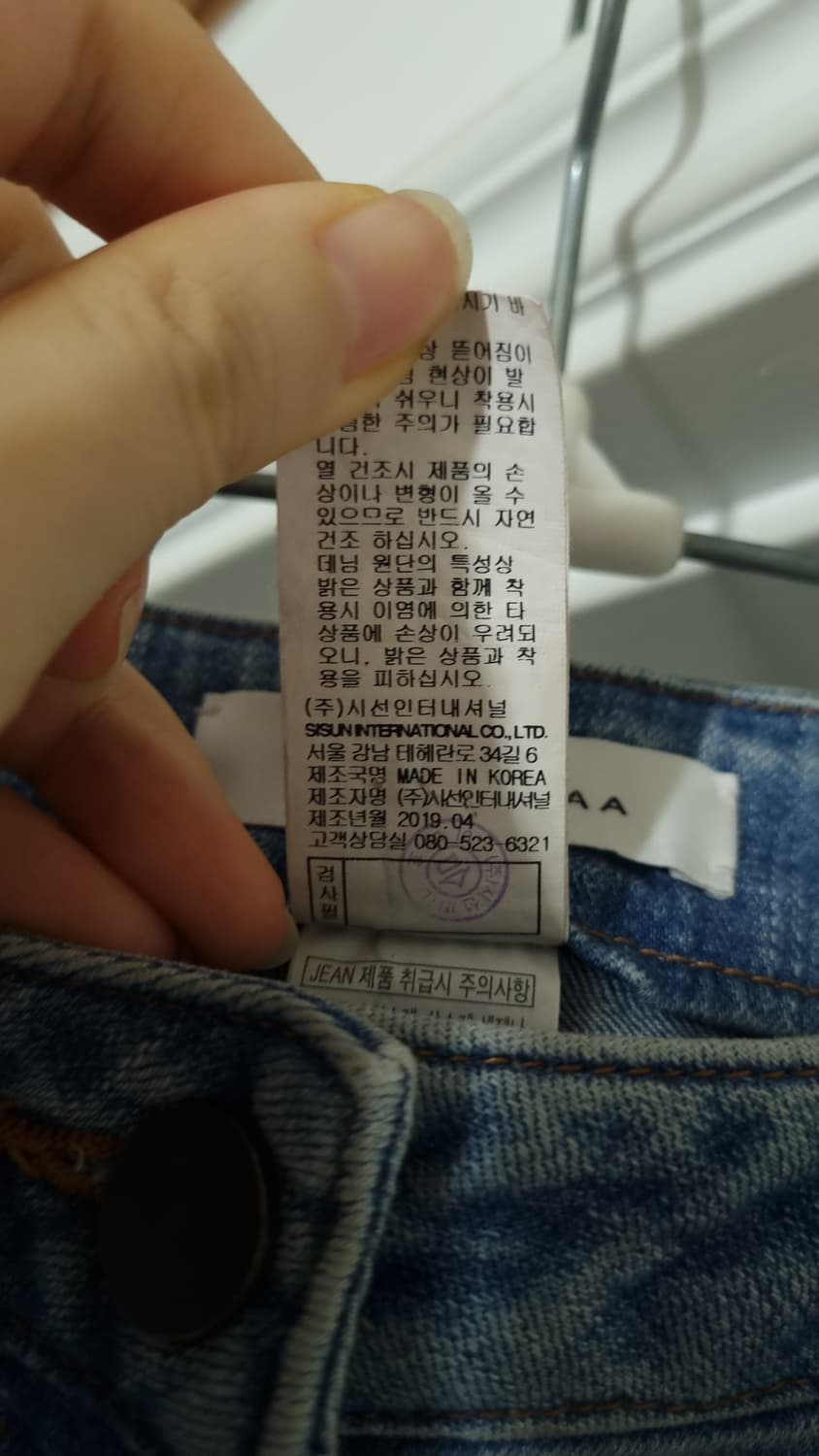 미샤 플라워 자수 맘핏  데님  팬츠 73 상품이미지3