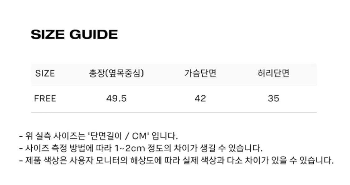 모센틱 언발 오프숄더 (1회착용) 상품이미지3