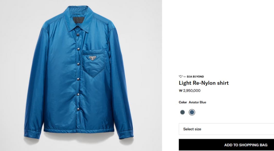 프라다 리나일론 경량 셔츠 상품이미지7