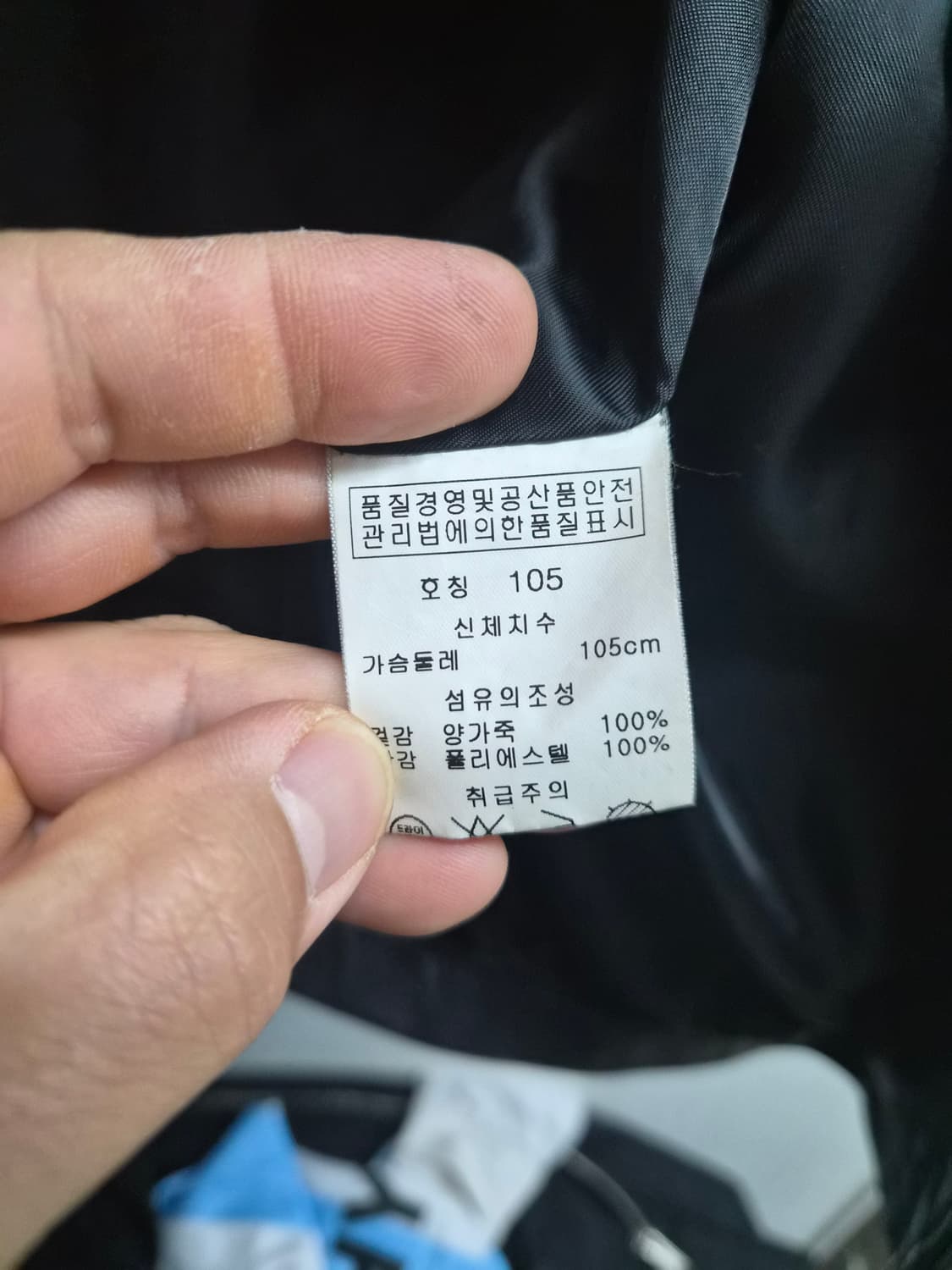 105) GV2  싱글 라이더 양가죽 자켓 팝니다 상품이미지4