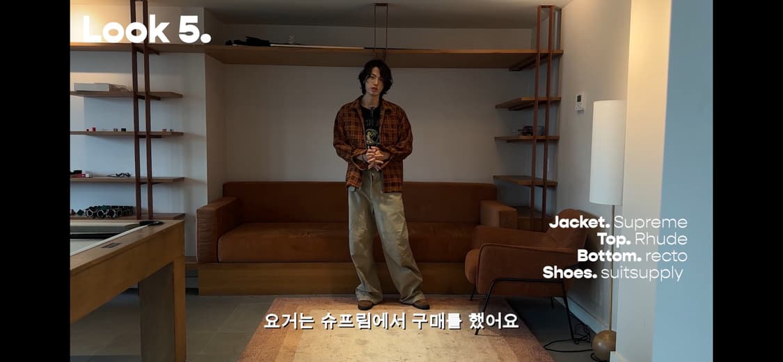 슈프림 24FW 부클 집업 셔츠 자켓 XL - 모델 고웅호님 착용 상품이미지3