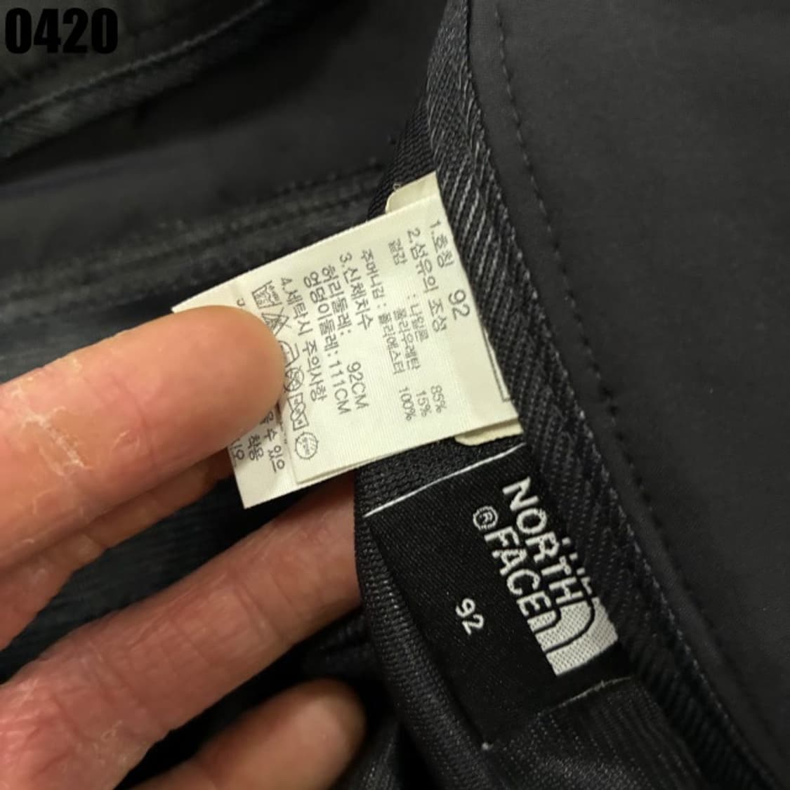 노스페이스 블랙 바지 37 상품이미지3