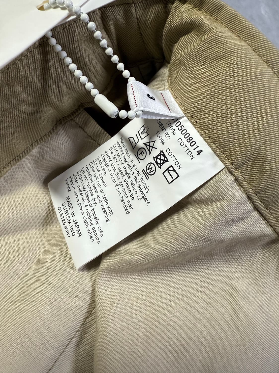 [3] 비즈빔 SHARMA PANTS 베이지 사르마 팬츠 상품이미지6