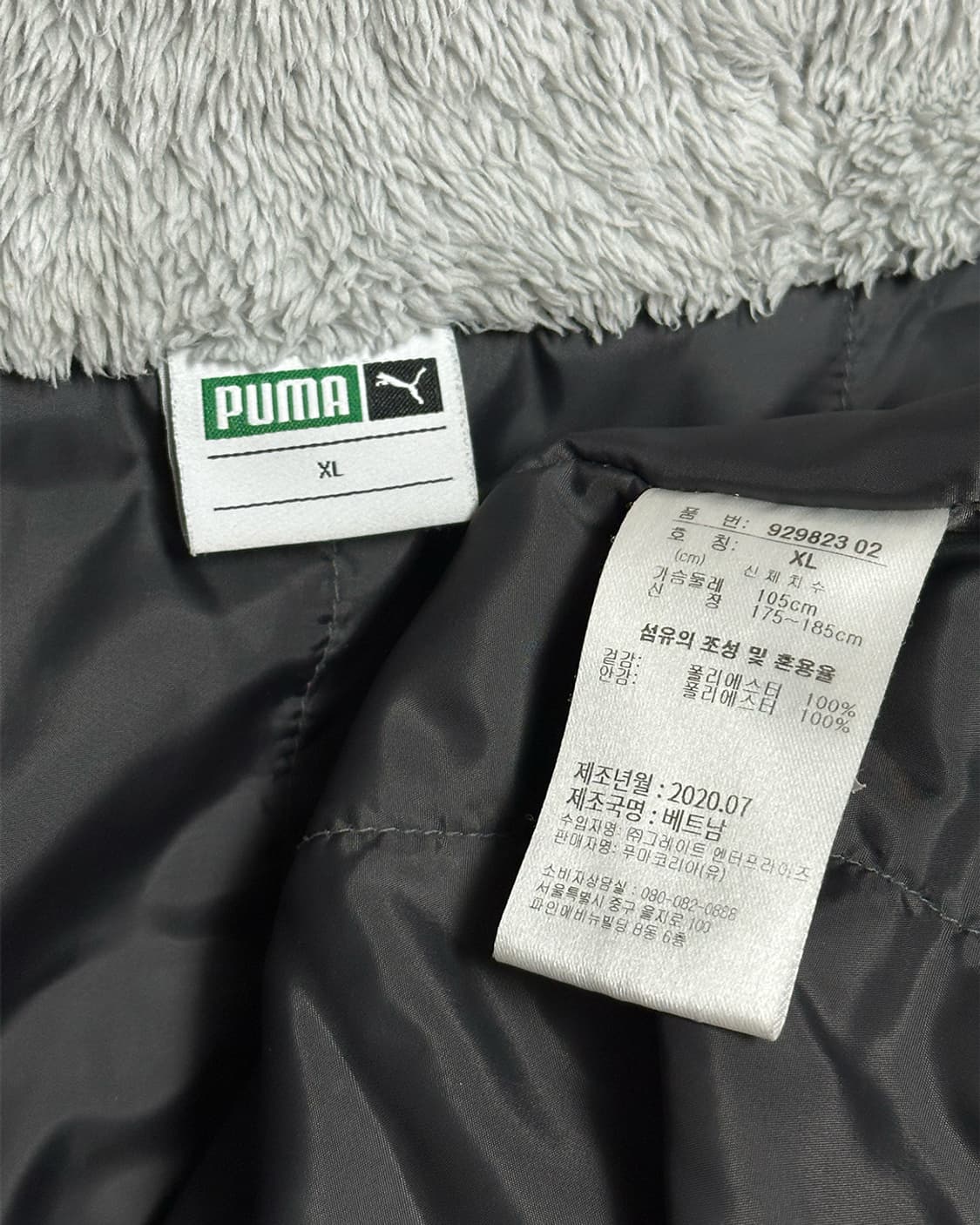 푸마 플리스 후드 점퍼 상품이미지4