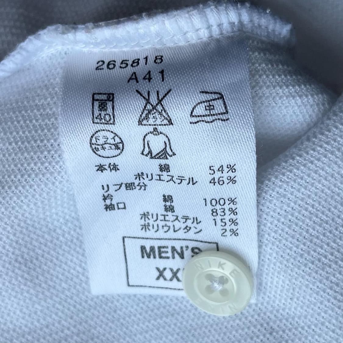 나이키 제팬 라인 스우시 화이트 와플 PK티 상품이미지7