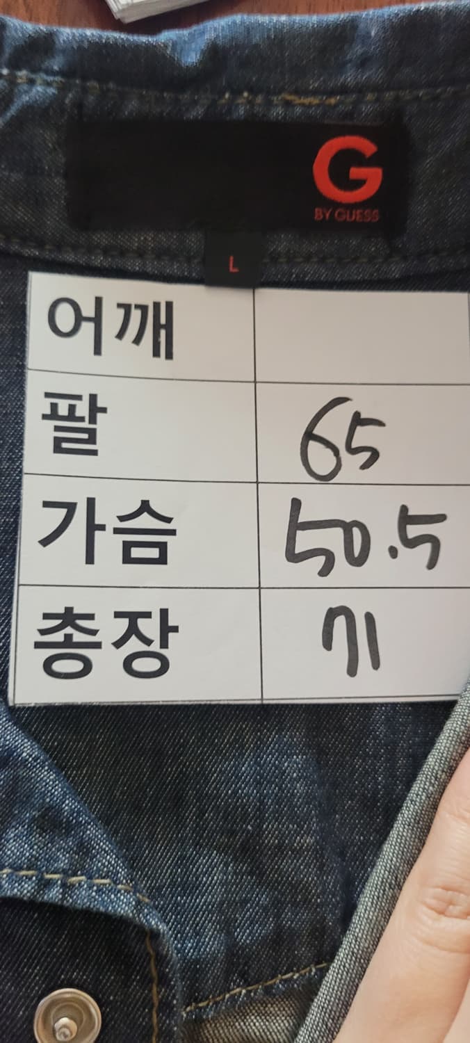 (남성95사이즈) 게스 청남방(봄~초여름) 상품이미지9