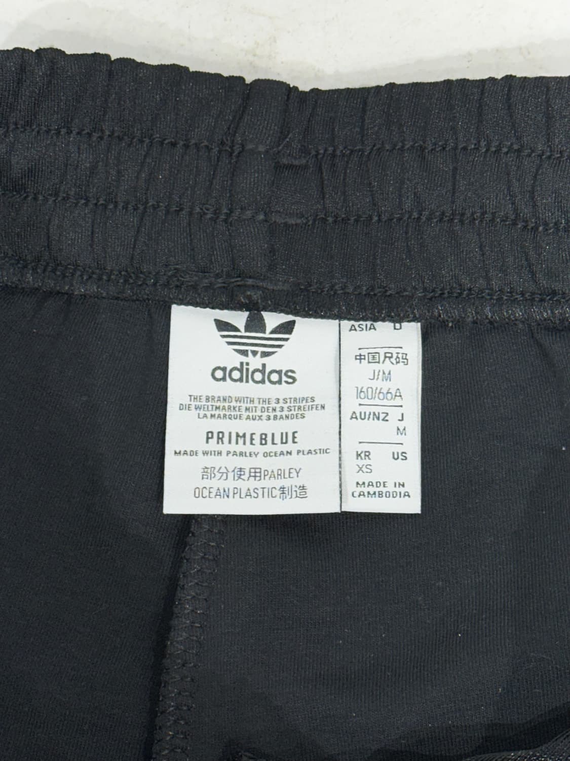 아디다스 블랙 와이드 치마바지 하카마 발렌시아가 핏 추리닝 트랙 팬츠 M 상품이미지7