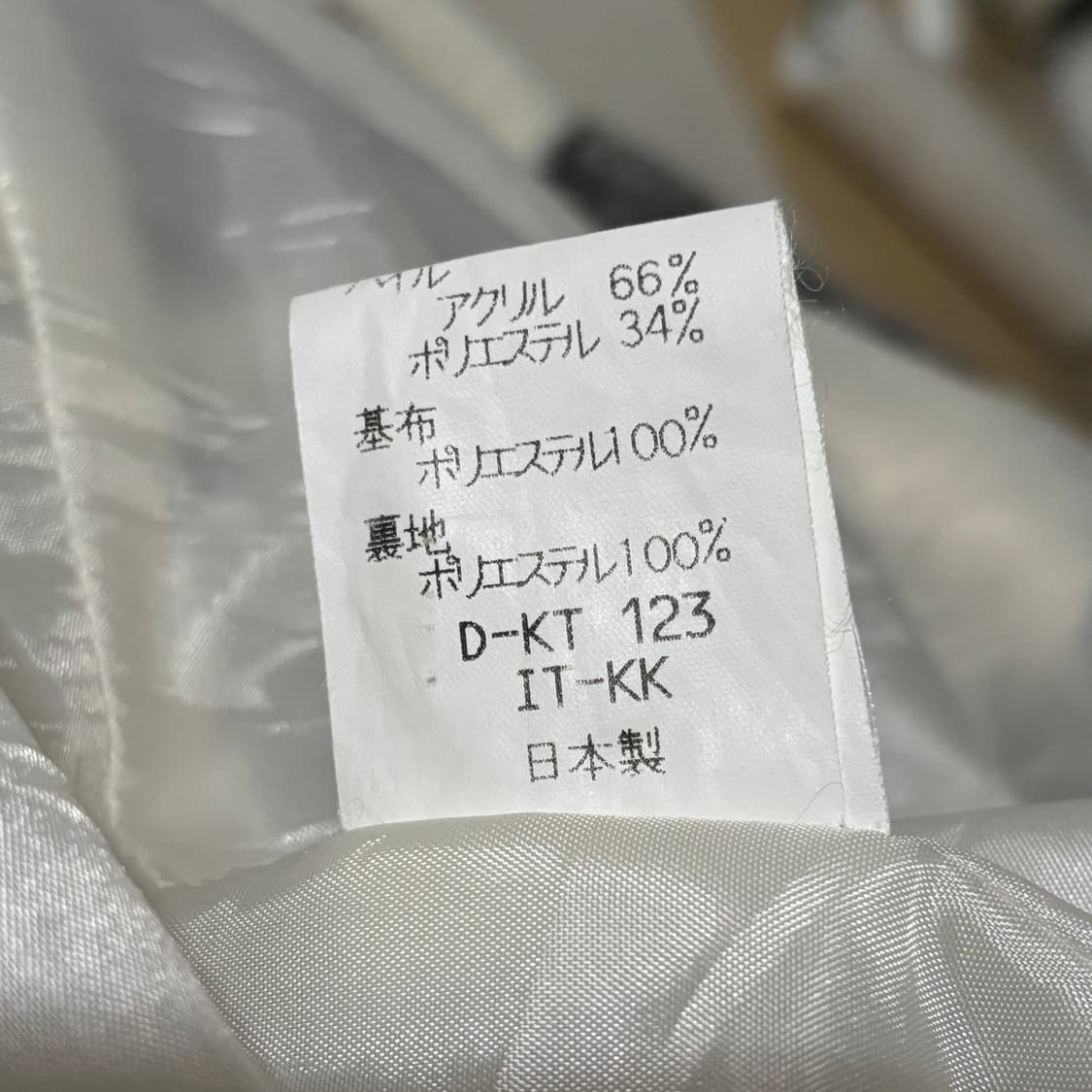 일본빈티지 테디베어 퍼 아우터 상품이미지7